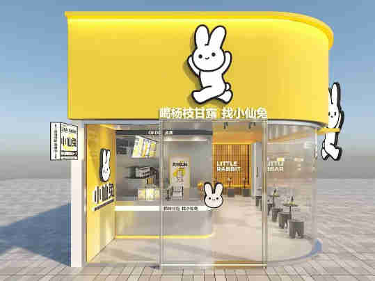 产品创新之余，小仙兔等新茶饮品牌在渠道层面也内卷不断