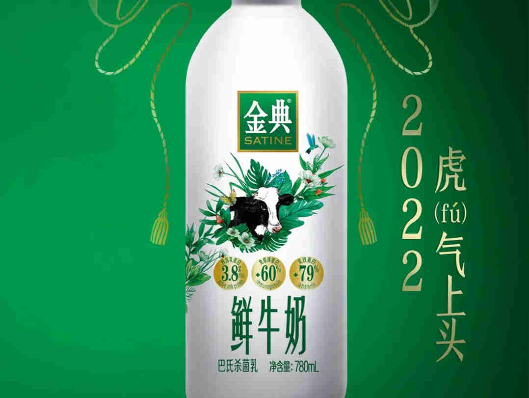 金典鲜牛奶与非遗文化碰撞,如何在中国年的营销中,突出重围,占领用户心智?