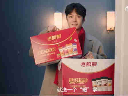 品牌活动看似红红火火,香飘飘真的依然那么香吗?