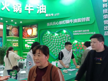 “沪渝穗”2022国际火锅美食博览会,搭建火锅上、下游全产业链的无缝交易平台