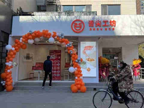 舌尖工坊跑马圈地,用规模制造竞争优势,预计到今年5月在全国落地3000家门店