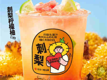书亦烧仙草估值达到100亿元,为何还有VC在投新茶饮?