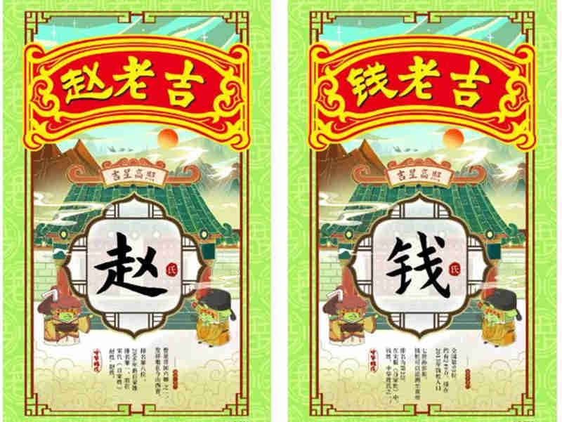 王老吉申请商标进军元宇宙,可口可乐、麦当劳、奈雪、蜜雪冰城等扎堆入局