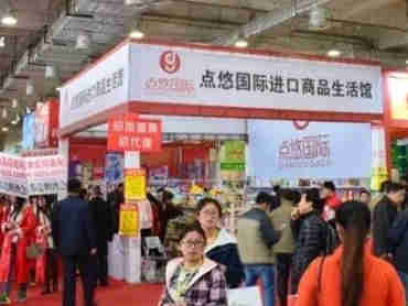 第15届中国(山东)国际糖酒食品交易会4月21日开幕,共话行业新发展,共享市场新机遇