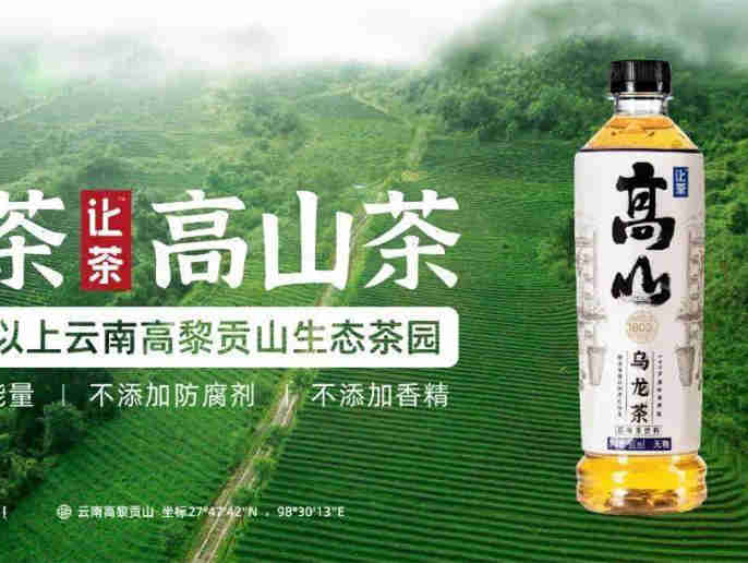 一周饮料行业新品:让茶、农夫、娃哈哈、旺仔、金典、旺仔、光明、纯甄