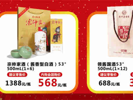 时隔九年,娃哈哈再次推出酱酒产品,为娃哈哈营收增长发力