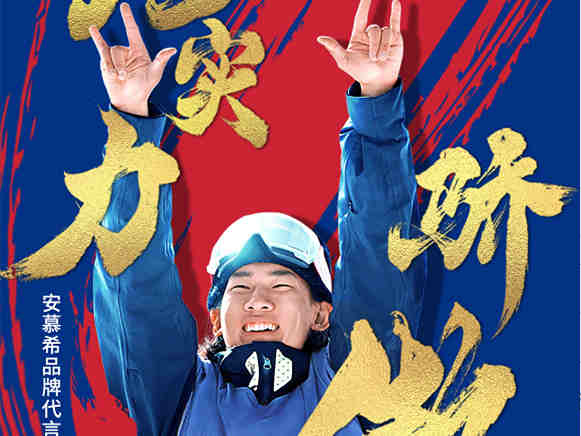 精选全球食品行业热点资讯:安慕希、五粮液、麦当劳、沃尔玛、可口可乐、元气森林、墨茉点心局
