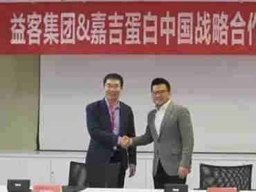 嘉吉期待与益客携手同行,为消费者及市场提供更优质的产品与服务