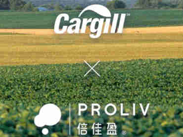 嘉吉中国推出全新功能性食品营养品牌——Proliv倍佳盈,正式进军中国大健康市场