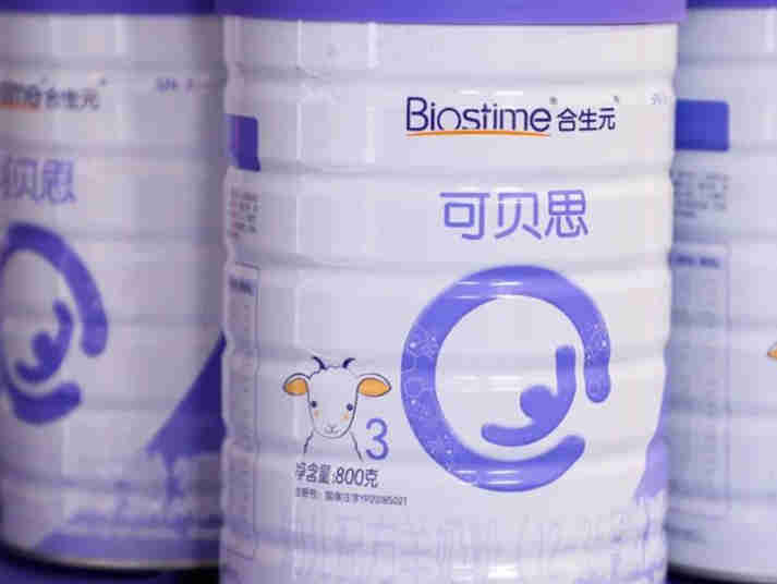合生元举办羊乳乳桥蛋白LPN最新科研成果发布会，全力拼抢婴配“潜力股”