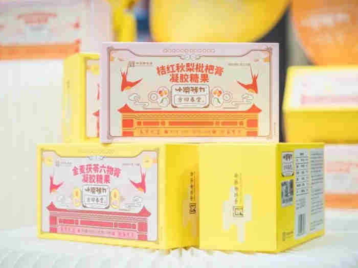 小澳特力X方回春堂CP正式官宣，开创儿童营养“药食同源”新尝试