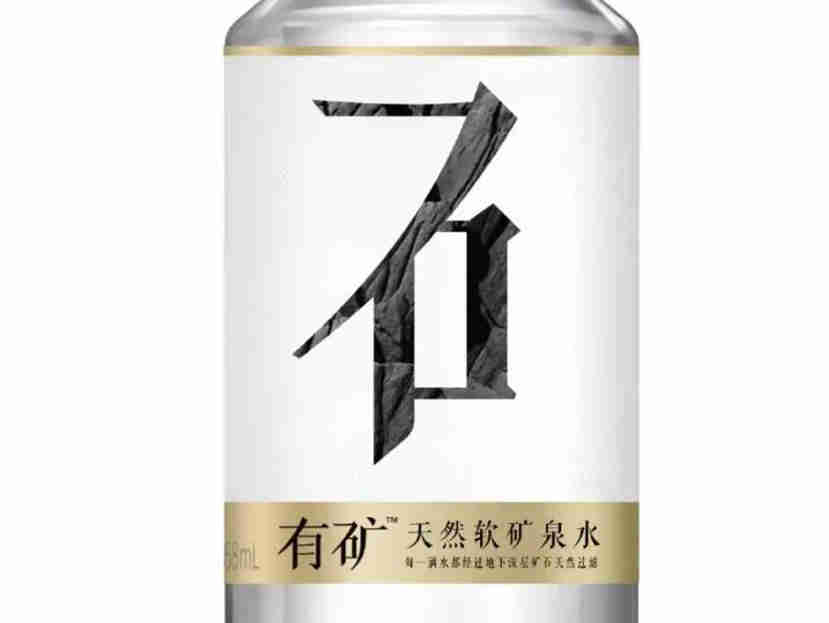 元气森林有矿天然软矿泉水入推出新包装“钻石瓶”,能再造一个大单品吗?