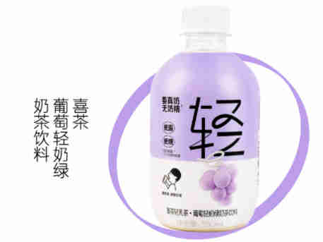 喜茶门店、小程序及线上旗舰店上新葡萄轻奶绿