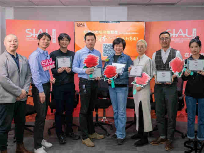 SIAL在线智库(SIAL Think Tank)系列直播第五期超过2万人次观看,引发食品与资本领域对新蛋白赛道的热议
