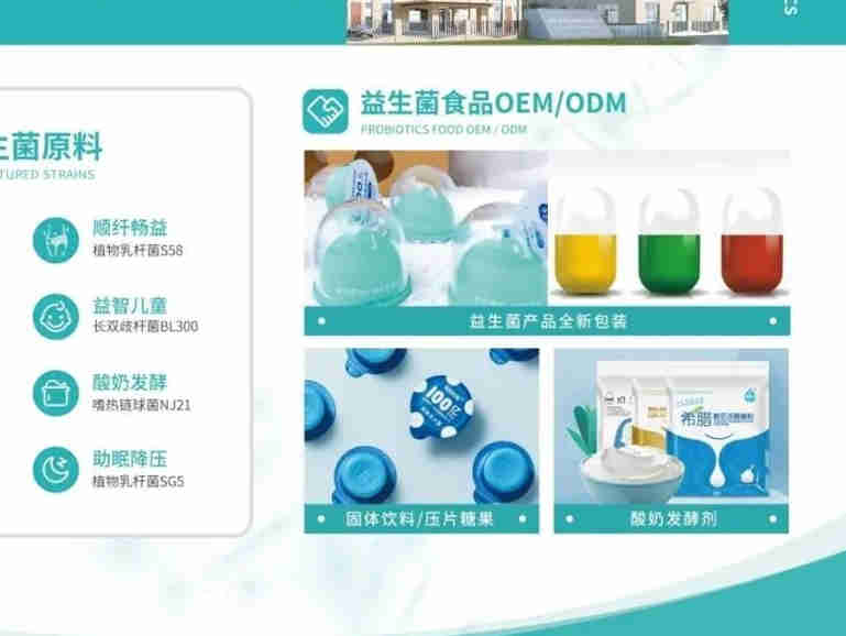 善恩康如何找到开拓市场的有效路径?他们又会如何布局?