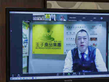 　第五届进博会“云招展”香港专场推介会成功举办，55家香港企业在线上参加会议