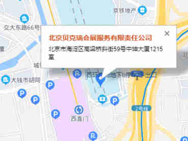 【2022中国国际焙烤展览会（Bakery China）】展馆介绍及交通指引