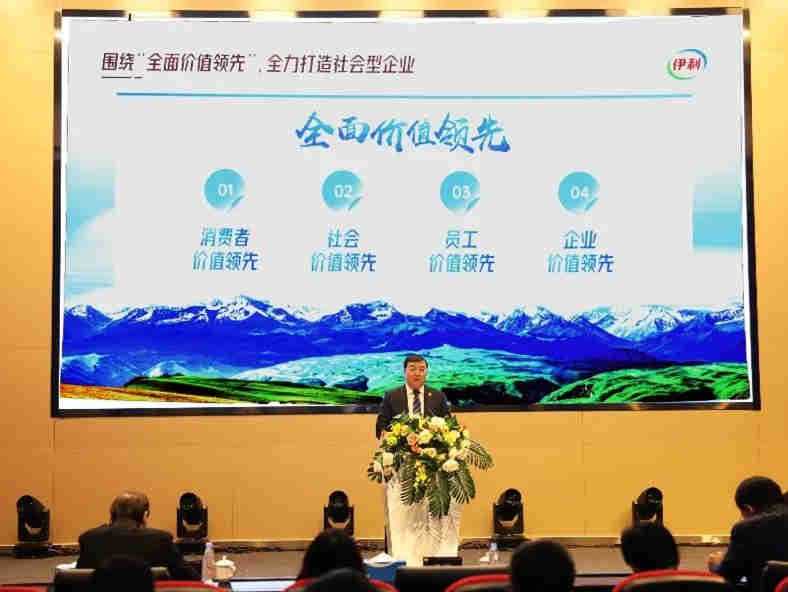 伊利正式发布中国首款“零碳牛奶”,继“零碳工厂”后又一创新之举