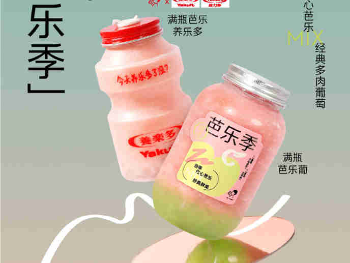 产量提升、供货充足,番石榴持续在茶饮圈走红
