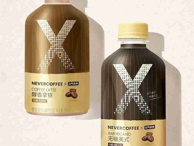 元气森林和Never Coffee联合推出的咖啡产品