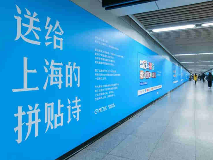 饿了么差异化营销,以小博大的奇袭样本