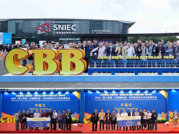 【2022 中国国际酒、饮料制造技术及设备展览会(CBB 2022)】创新、突破、融合、发展,助您扩大企业品牌影响力
