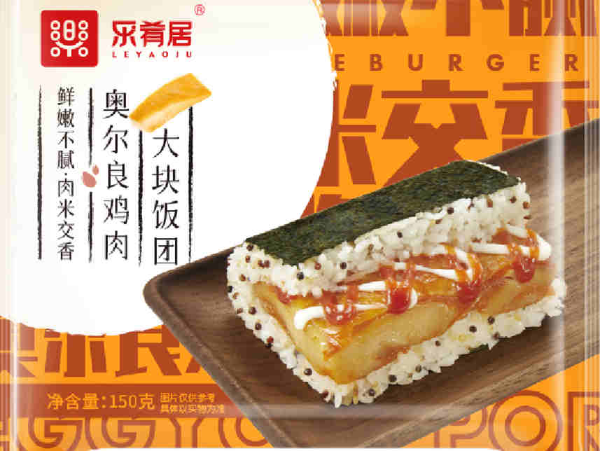 乐肴居大块饭团创新不断,经典“奥尔良”入味