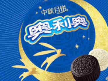 奥利奥进军烘焙的背后,亿滋究竟想干什么?