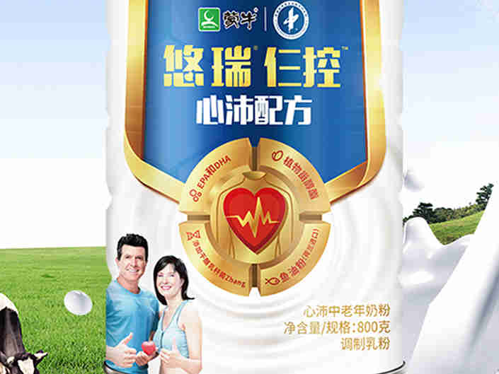 雅士利蒙牛悠瑞助力中老年人“悠”享幸福晚年