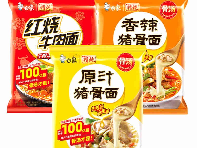 聘用残疾员工,拒绝日资收购.,白象要成为食品圈的鸿星尔克了?