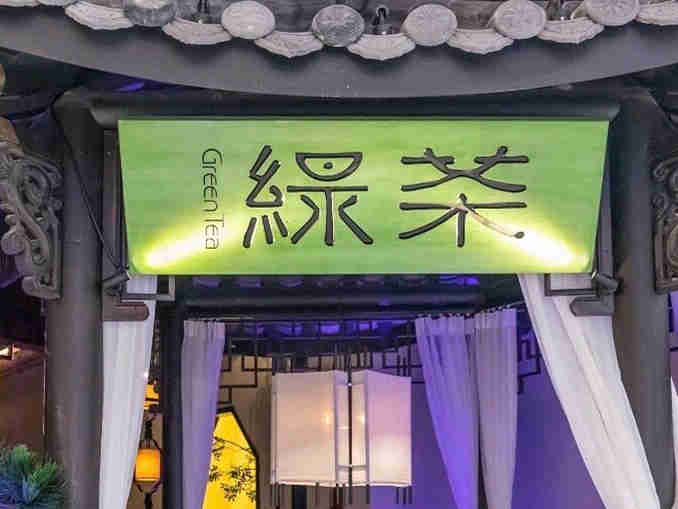 绿茶餐厅值得资本市场买单?