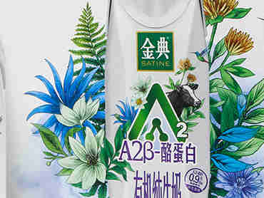 中国首款“零碳牛奶”的相对“净零排放”，释放出了低碳乳业的哪些信号？