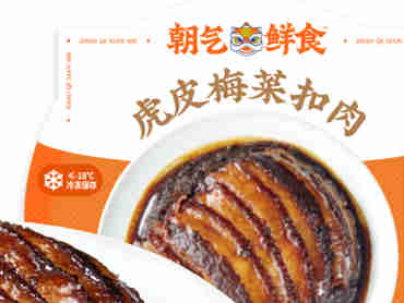 叮咚买菜推出toB新品牌——朝气鲜食,在上海试水逐步往浙江、江苏、广东推广