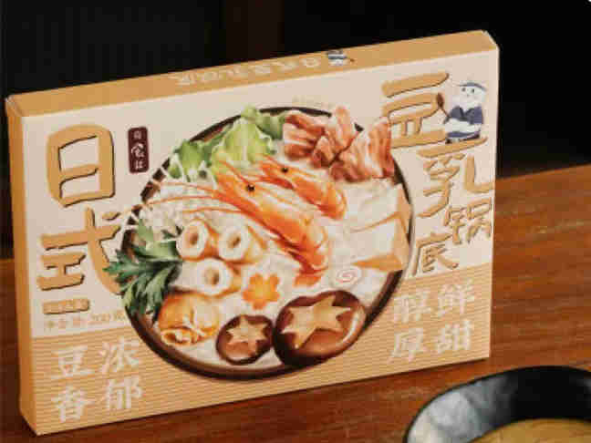 日食记上新自主研发豆乳锅底，，特别鲜醇