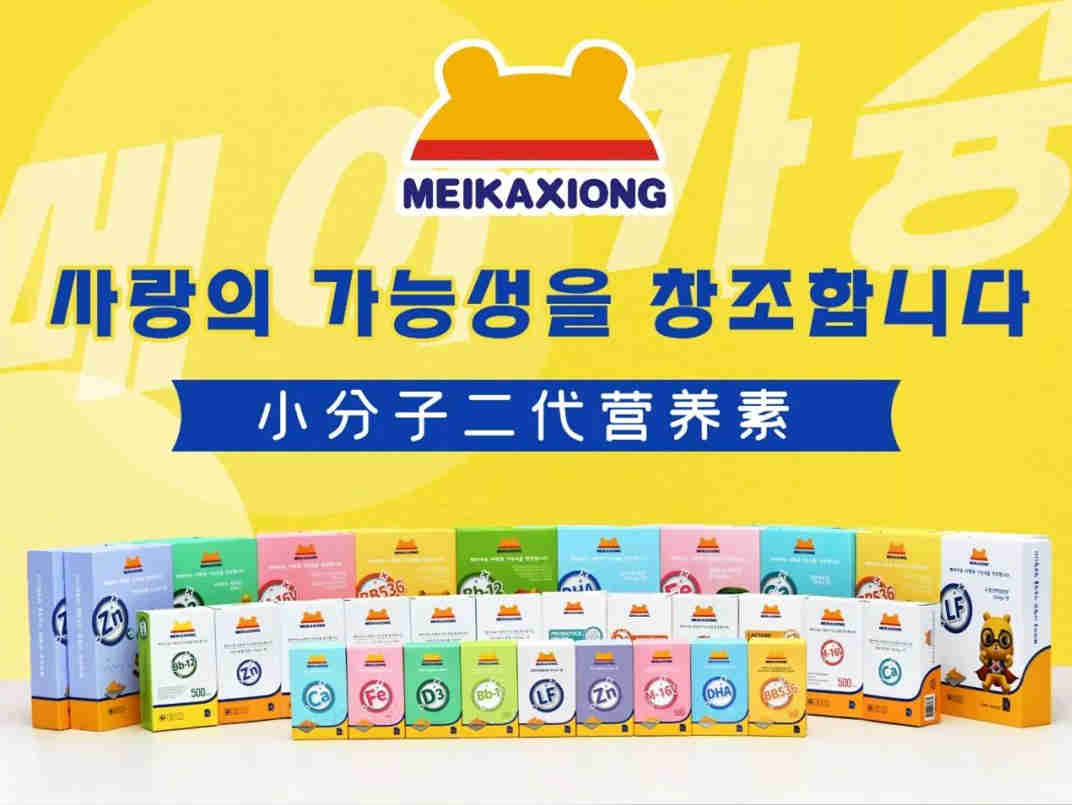 连续五年亏钱？美卡熊为什么要做出这样的决策？