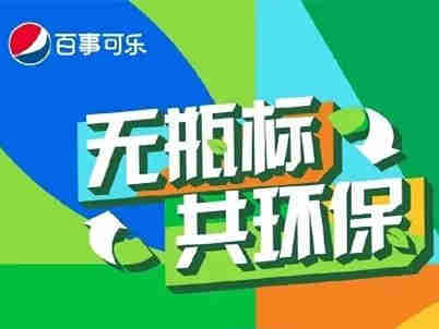 康师傅“全裸”上阵,打响了中国食品饮料行业无标签化产品的第一枪