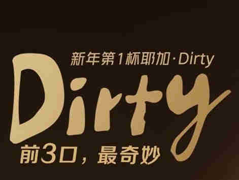 一跃成为中国最大的连锁咖啡品牌，瑞幸要复活了？