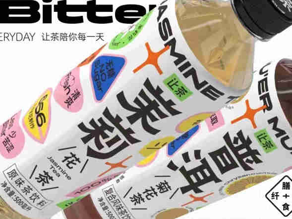 让茶上新茉莉花茶和普洱菊花茶，0糖0脂0能量、不添加防腐剂不添加香精