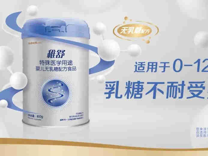 “牛羊”奶粉并举，澳优自有奶粉品牌营收77.6亿