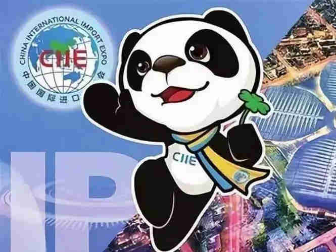 第五届进博会“云招展”中东地区线上推介会成功举办,与线上参会企业进行了互动问答