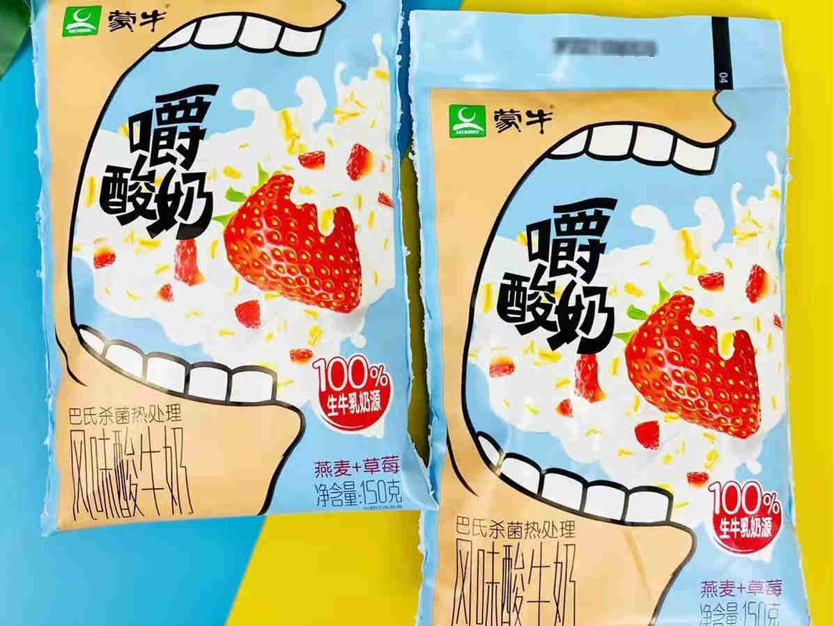 蒙牛Slogan升级为“世界品质，天生要强”，站在世界的舞台上，讲好中国乳业的故事