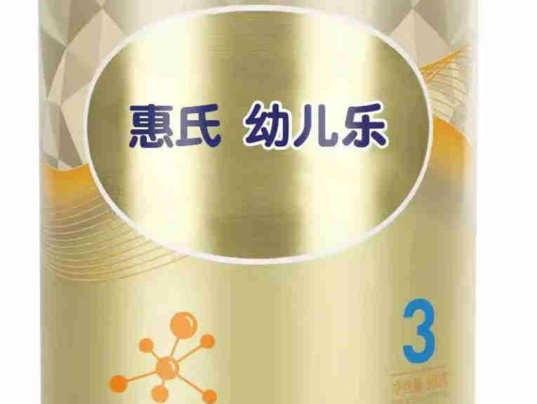惠氏金装将聚焦下沉市场渠道,与臻朗一同组成开拓下沉市场的“开路先锋”