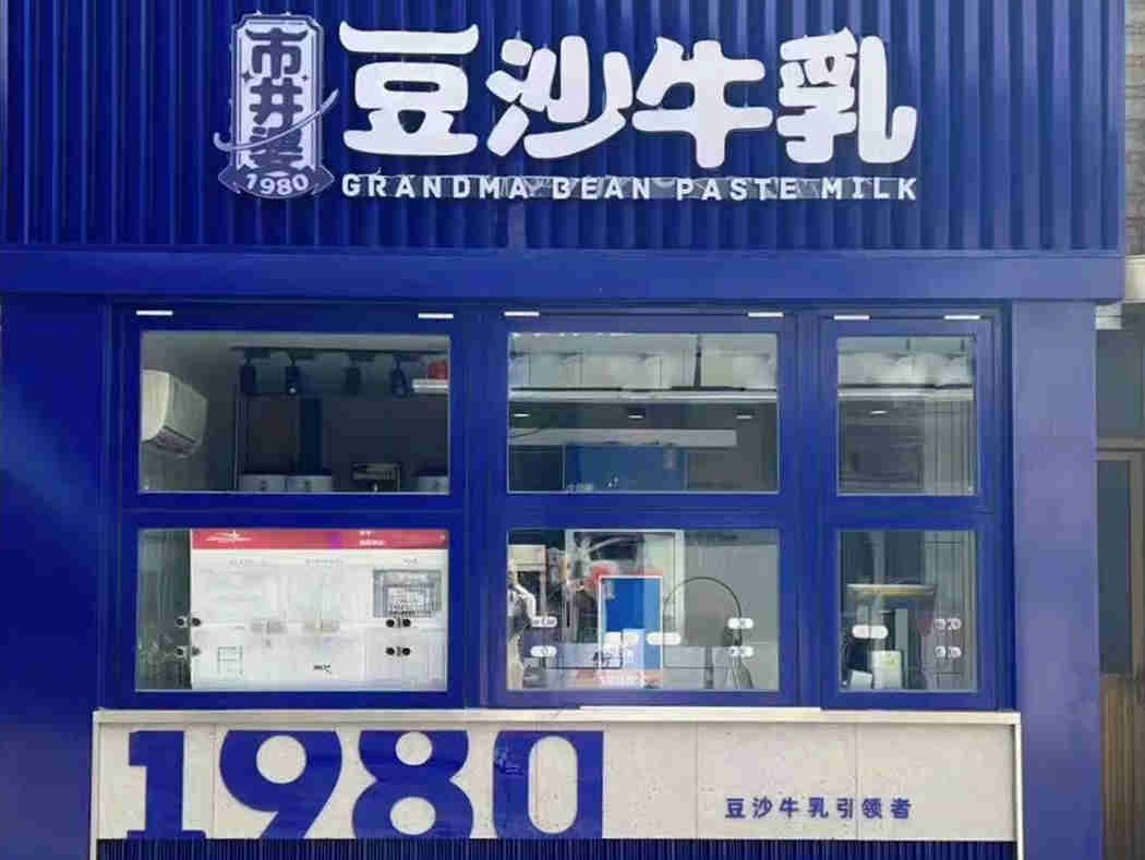 市井婆豆沙牛乳凭豆沙牛乳撬动市场,用小米的战略做性价比,锁定“黄金价格带”