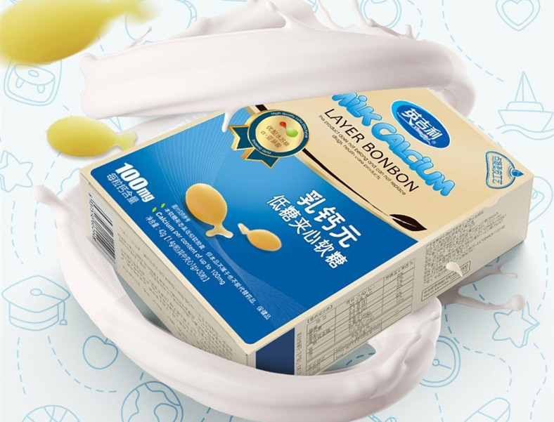 乳矿物盐（乳钙） 市场应用：英吉利乳钙元低糖夹心软糖