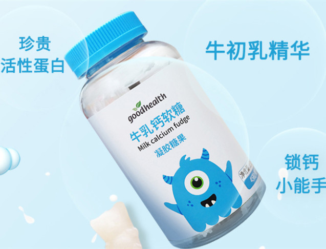 乳矿物盐（乳钙） 市场应用：好健康 牛乳钙软糖
