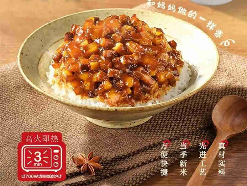 养生堂、黄小猪等蒸煮袋食品到底是什么？现有的主要品类有哪些？