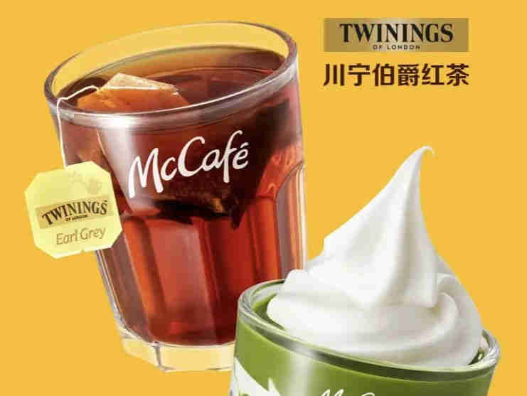 正春光,品茶去,麦咖啡上新川宁伯爵红茶、迷你抹茶冰淇淋