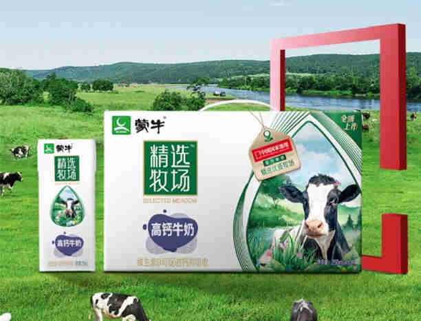 乳矿物盐（乳钙） 市场应用：蒙牛精选牧场高钙牛奶