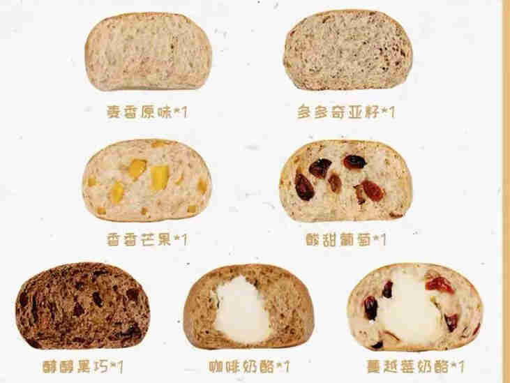 王饱饱上新全麦捏捏包,有助于维持正常的肠道功能