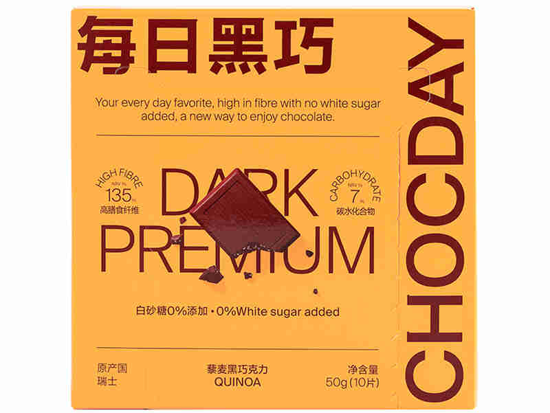 每日黑巧等国产巧克力品牌销量快速增长,国产巧克力品牌应该如何把握发展机遇?